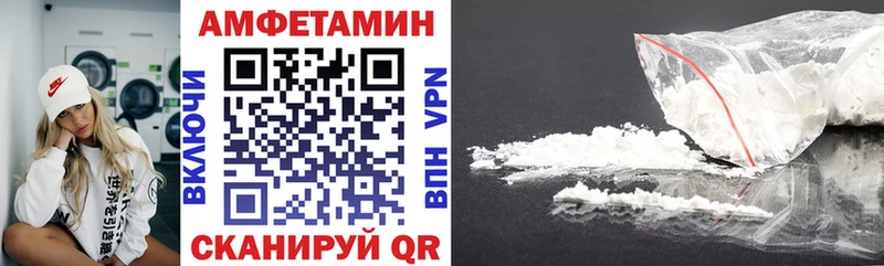 Amphetamine VHQ  Котлас 