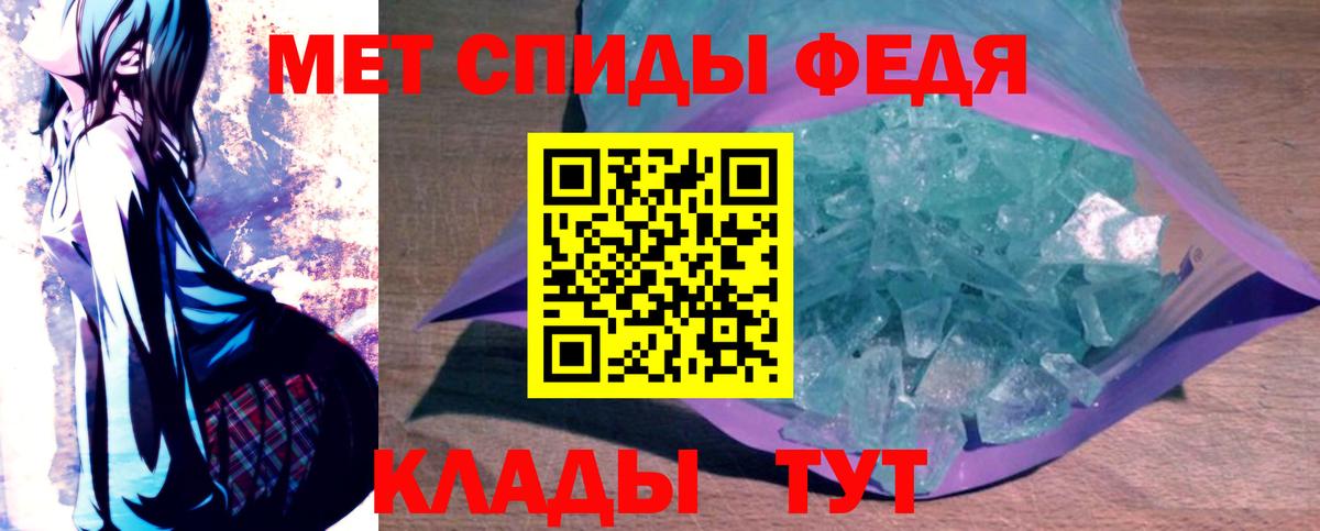 Amphetamine 98% Котлас