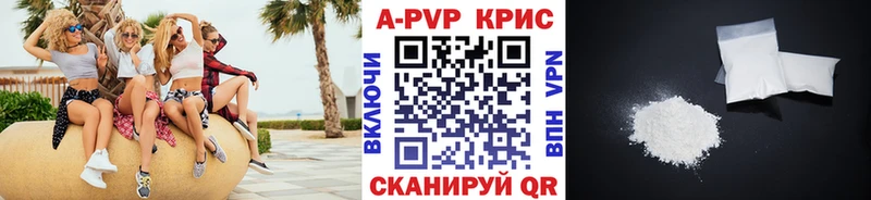 A PVP мука  Котлас 