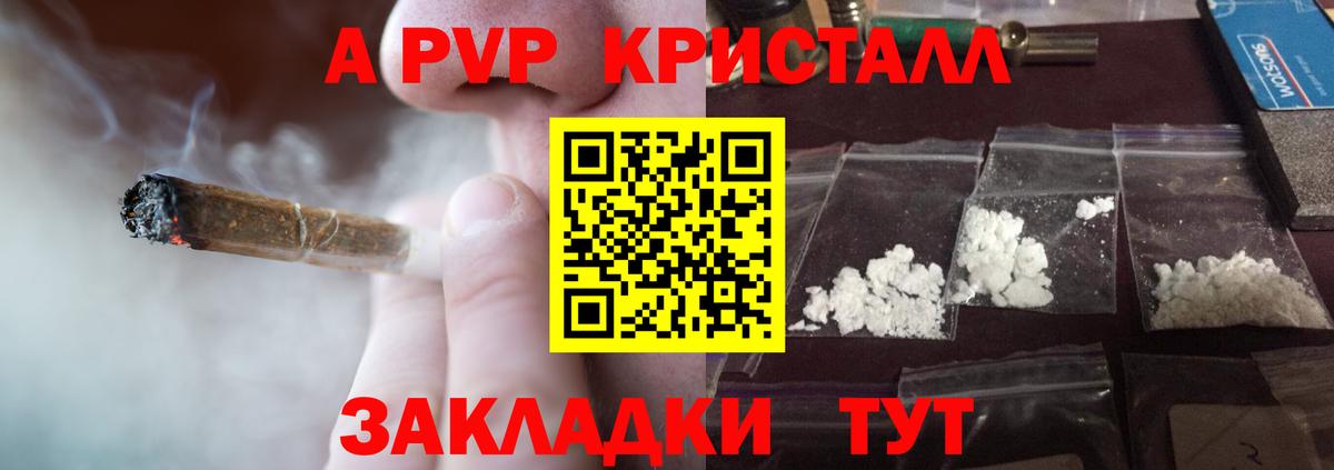 A-PVP СК  А ПВП СК  Вход с VPN  Alfa_PVP  Котлас  APVP Соль 