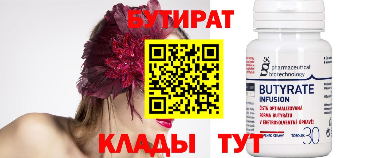 MDMA  Cocaine  Бошки Шишки  Вход с VPN  Меф  ЭКСТАЗИ  Гашиш  Котлас  Меф кристаллы  ГАШ  Цена  Метамфетамин 