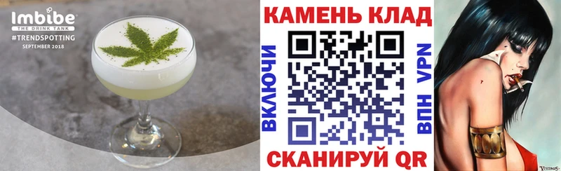 Печенье с ТГК марихуана Котлас