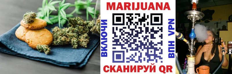 Canna-Cookies марихуана hydra вход Котлас