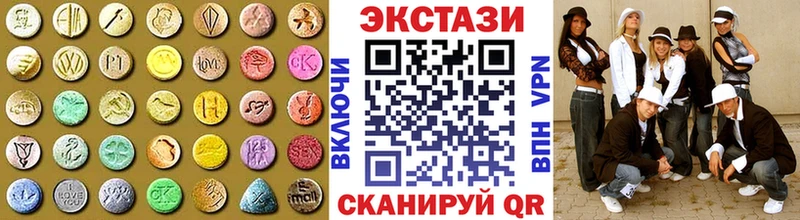 Экстази Cube  мега маркетплейс  Котлас 