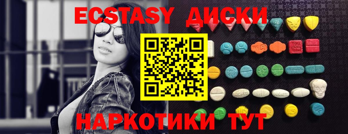 ЭКСТАЗИ TESLA Котлас