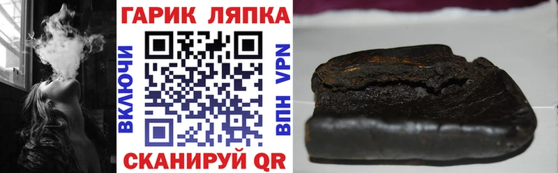 даркнет как зайти  Котлас  Гашиш хэш 
