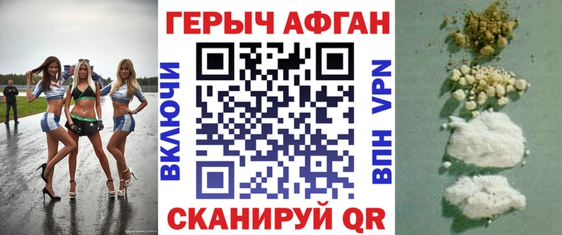 OMG ссылка  Котлас  ГЕРОИН хмурый 