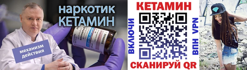ссылка на мегу как зайти  Котлас  Кетамин VHQ 
