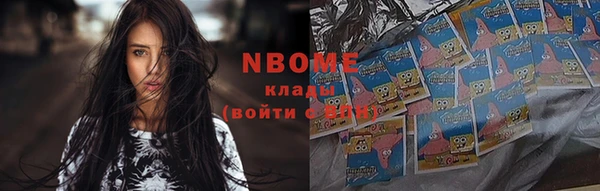 гидра Алзамай