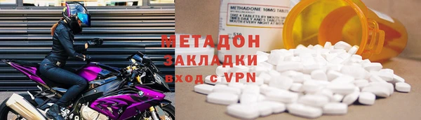 гидра Алзамай