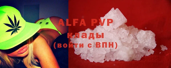 героин Абаза