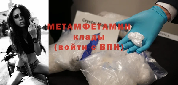 мескалин Снежинск