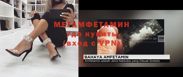 стаф Абинск