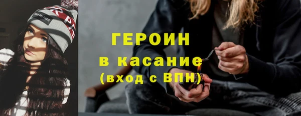 героин Абаза