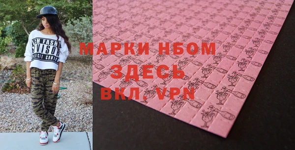 кристаллы Слюдянка