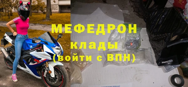 МДПВ Абдулино