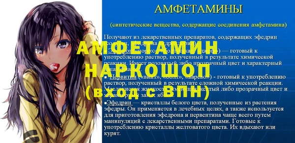герыч Снежногорск