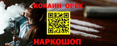ГАЛЛЮЦИНОГЕННЫЕ ГРИБЫ Кингисепп