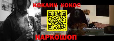 ГАЛЛЮЦИНОГЕННЫЕ ГРИБЫ Кингисепп