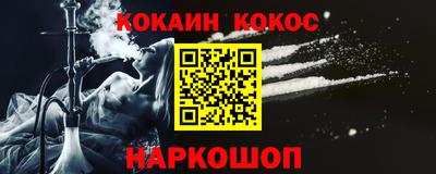 spice Кимры
