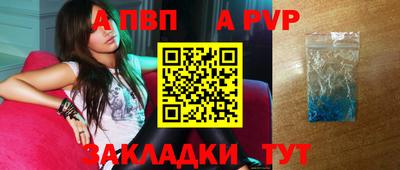 меф Кинель