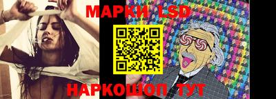 меф Кинель