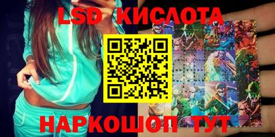 меф Кинель