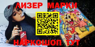 меф Кинель