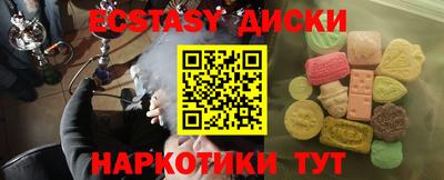 меф Кинель