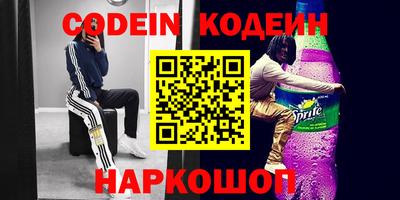 меф Кинель