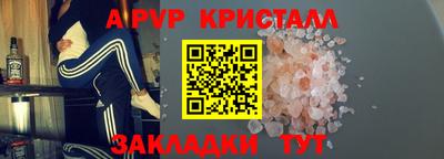 spice Кимры