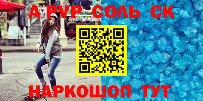 spice Кимры