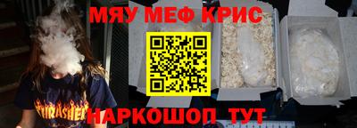 spice Кимры