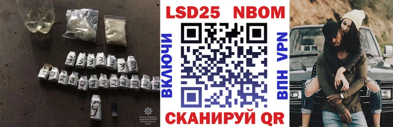 LSD-25 экстази ecstasy  хочу   hydra зеркало  Котлас 