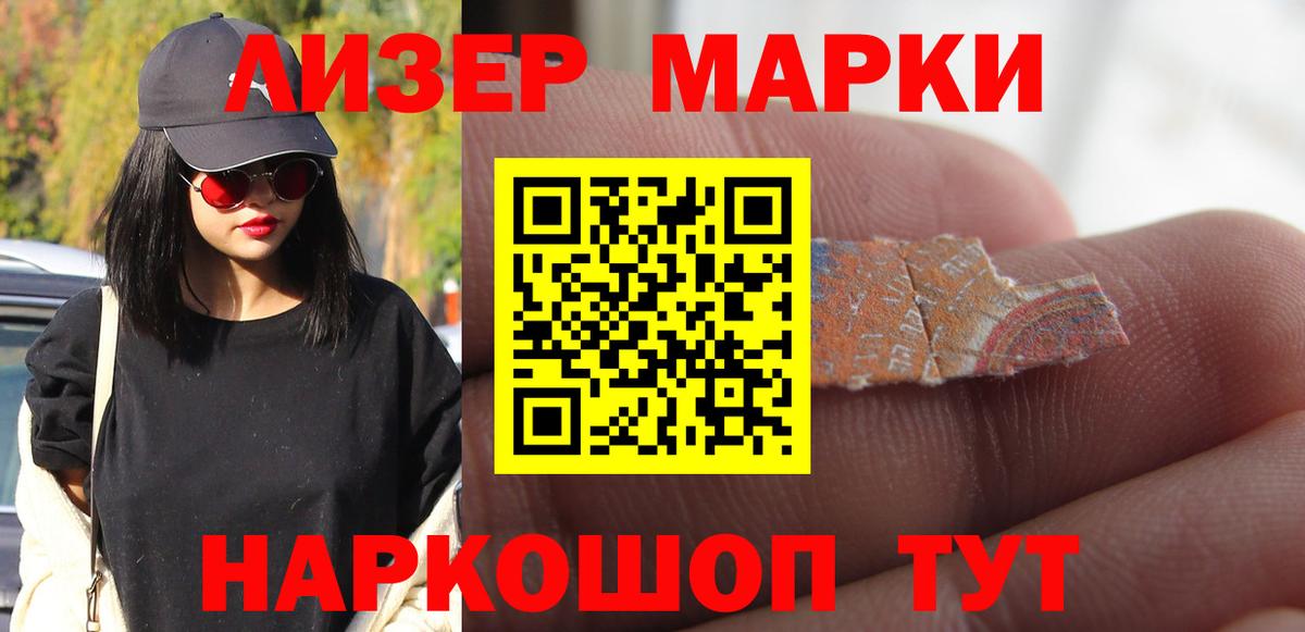 ЛСД экстази ecstasy Котлас
