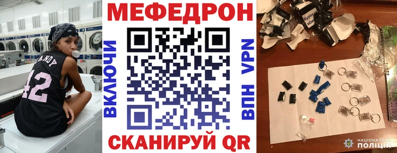 маркетплейс формула  Котлас  МЕФ мяу мяу 