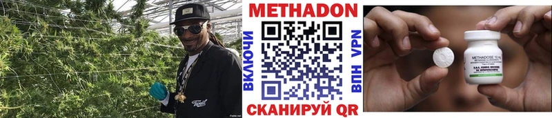 МЕТАДОН кристалл OMG как войти Котлас где можно купить наркотик