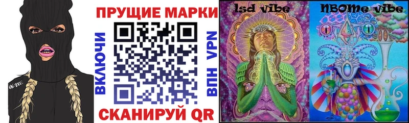 дарк нет телеграм  Котлас  Марки N-bome 1,5мг 