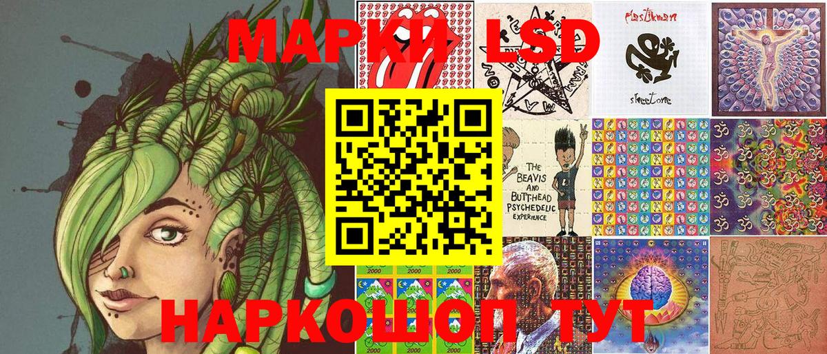Котлас  Марки N-bome 1,8мг  Вход с VPN 