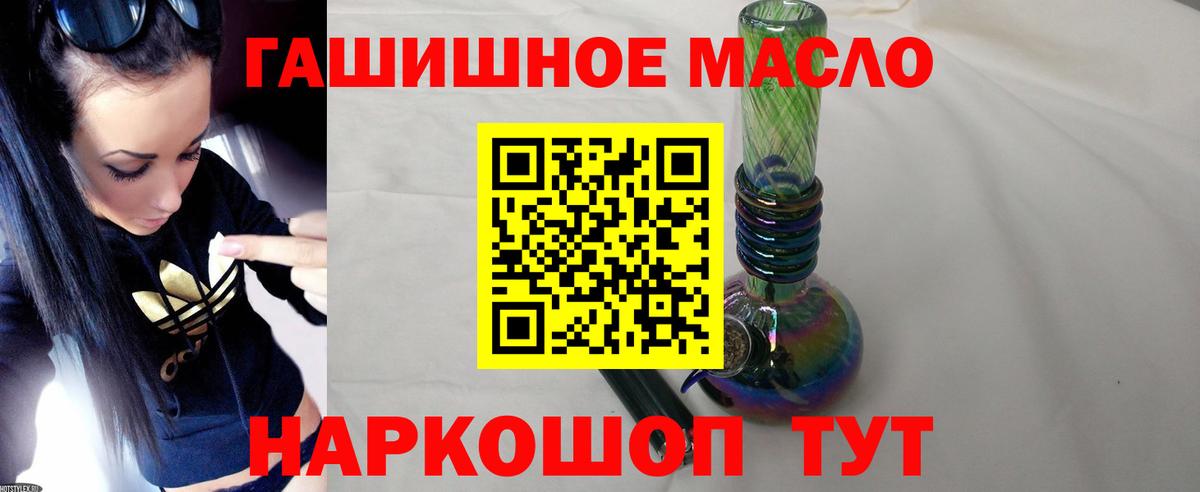 Дистиллят ТГК концентрат Котлас