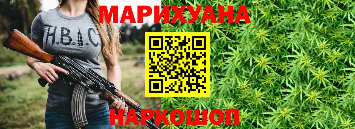 Котлас  МАРИХУАНА White Widow  Вход с VPN  Шишки марихуана план  Бошки Шишки ГИДРОПОН  Шишки марихуана конопля 